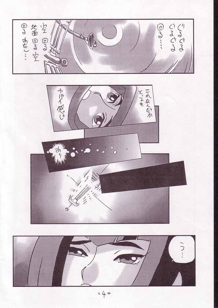 T Girl CARE - Ojamajo doremi Comendo - Page 3
