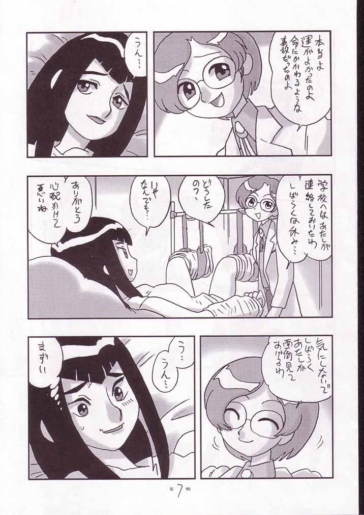 Tease CARE - Ojamajo doremi Euro - Page 6