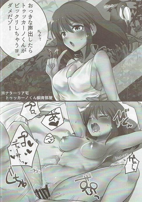 Chacal Zettai ni Sokuochi 2-koma nante Shinai! - The idolmaster Doggy Style - Page 7