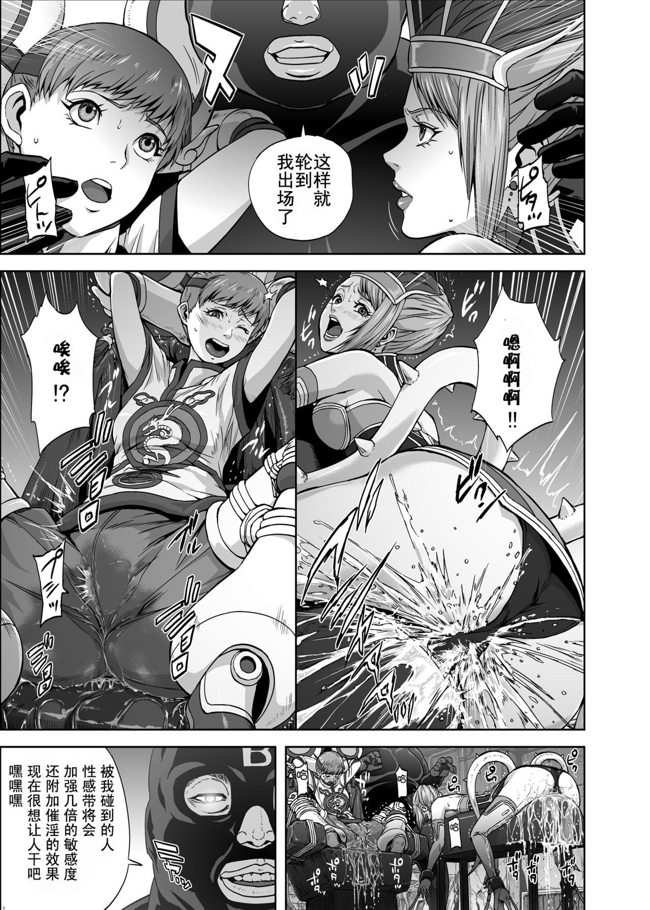 Groupfuck DRAGON & ROSE - Tiger and bunny Juicy - Page 8