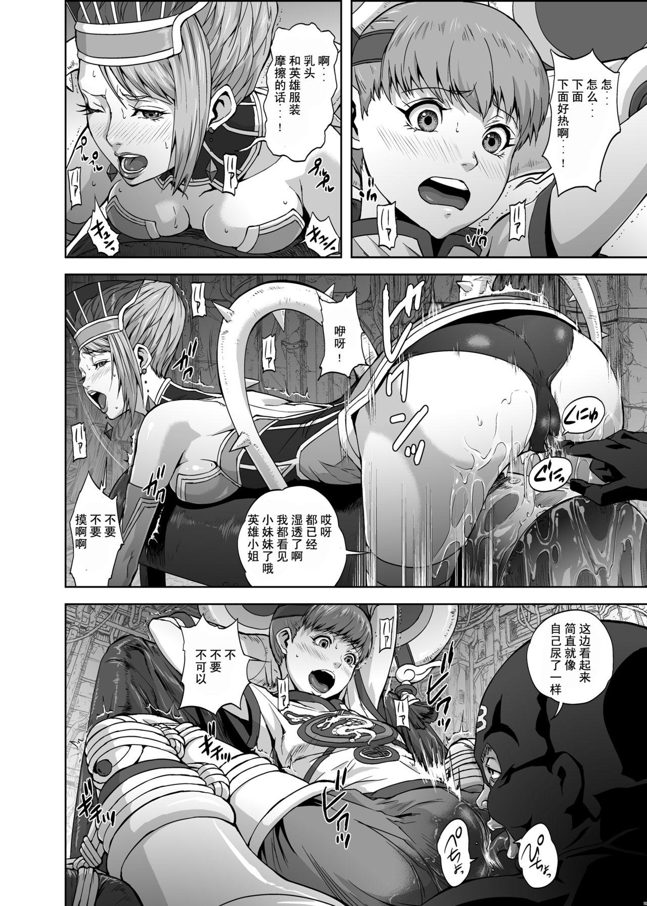 Pov Sex DRAGON & ROSE - Tiger and bunny Eurosex - Page 9