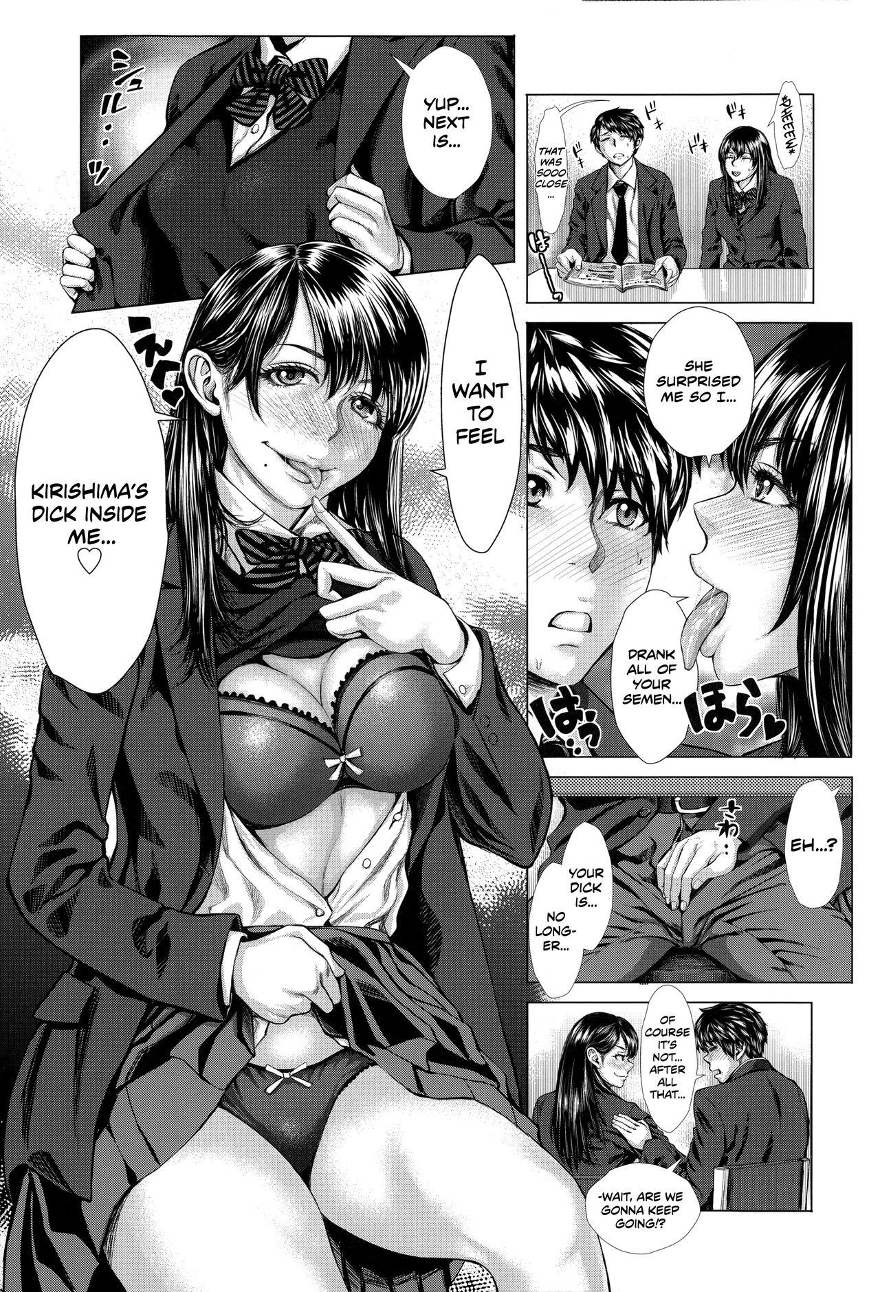 Bunkakei no Seijun Bitch 13