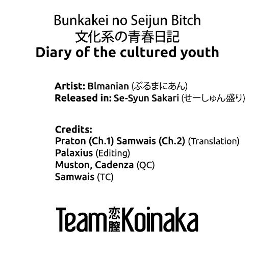 Bunkakei no Seijun Bitch 42