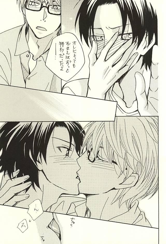 Fuck My Pussy Ore to Senpai to Aibou no Hanashi - Kuroko no basuke Porn - Page 12