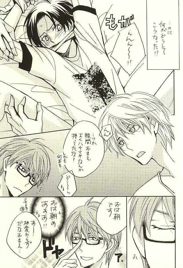 Macho Ore to Senpai to Aibou no Hanashi - Kuroko no basuke Cums - Page 4