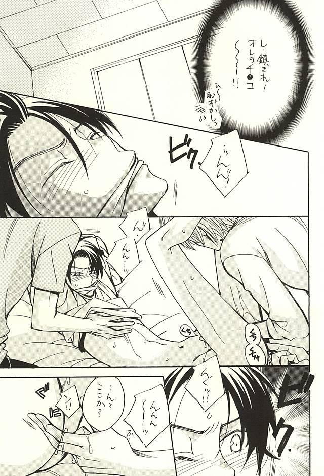 Whatsapp Ore to Senpai to Aibou no Hanashi - Kuroko no basuke Hard Fucking - Page 6