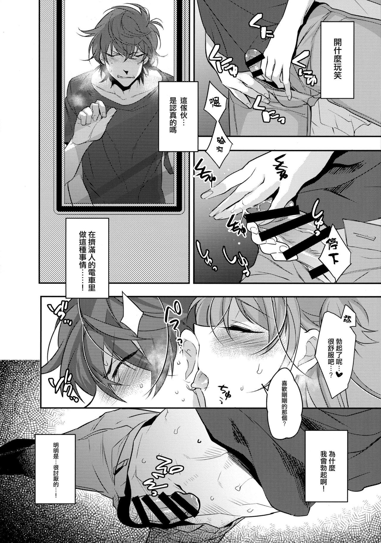 Young Tits Chikan Josou Danshi x Ore!? Asslicking - Page 8