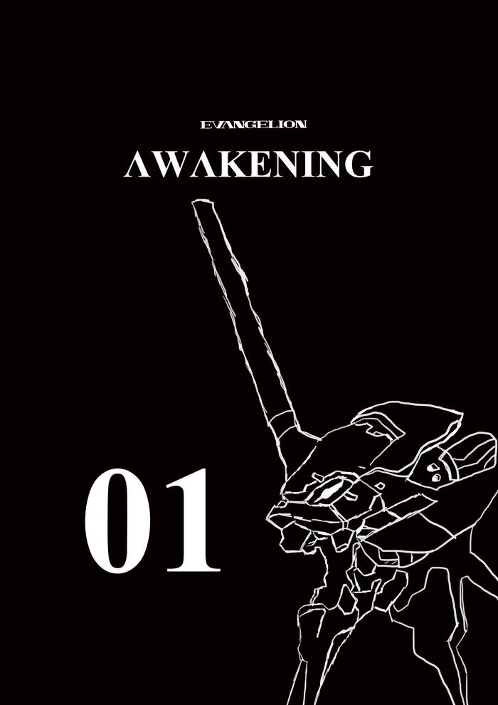 [Gargantuar01]Evangelion Awakening (R)[Evangelion]ongoing 0