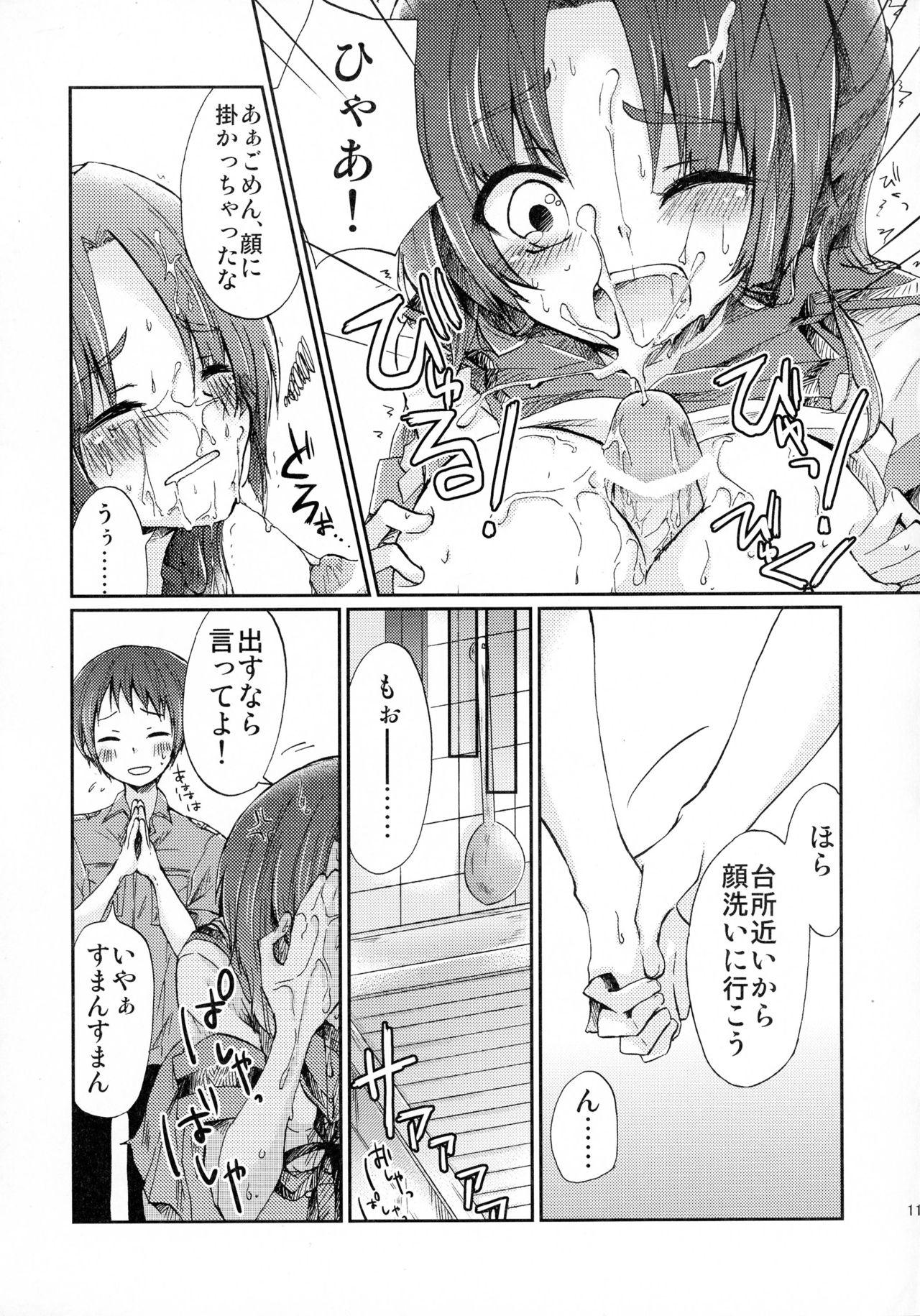 Gay Smoking (C80) [MYONLYONE (Kureha Eiko)] Asakura-san to o Uchi de Nyan-Nyan suru Hon (Suzumiya Haruhi no Yuuutsu) - The melancholy of haruhi suzumiya Anal - Page 11