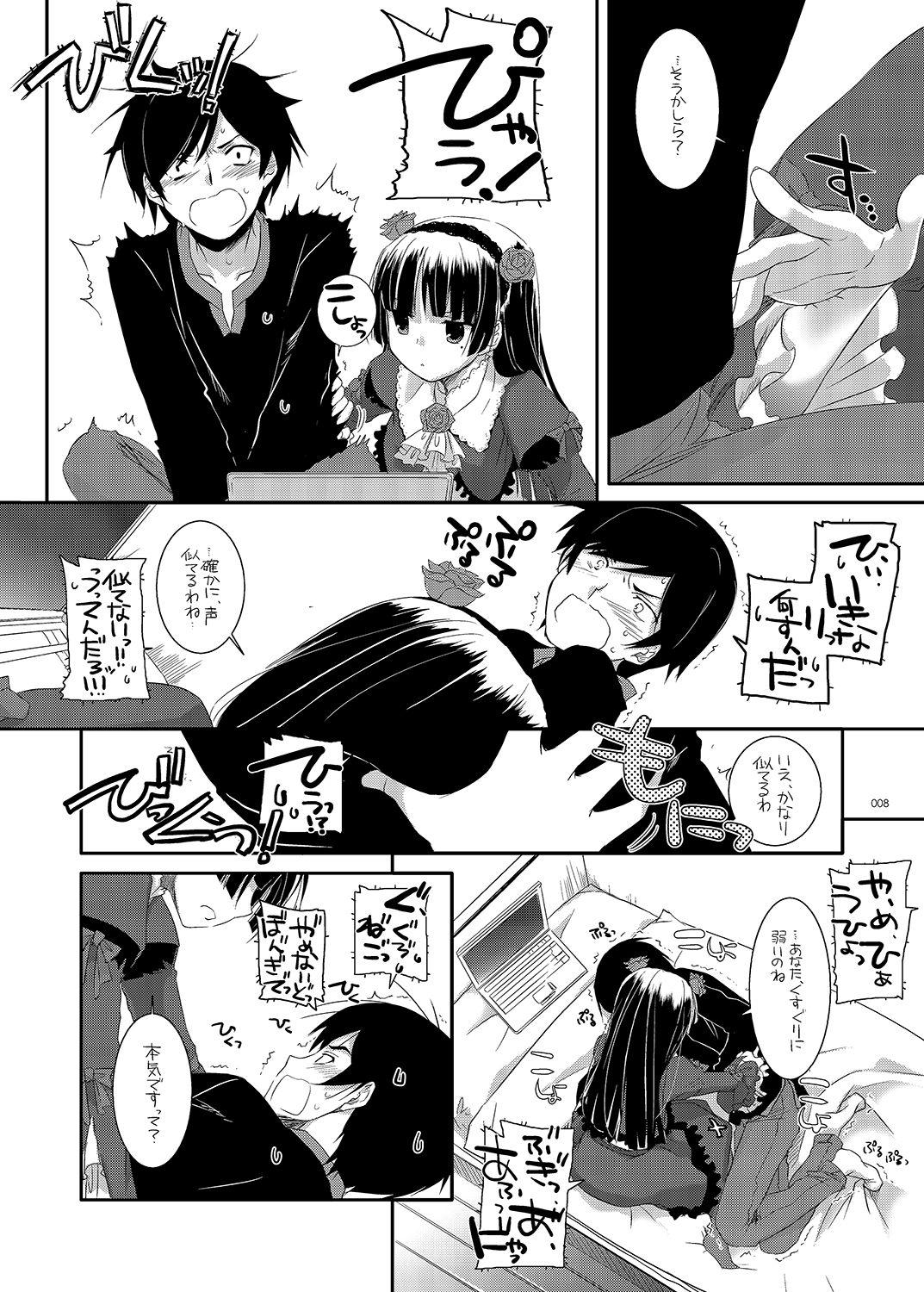 Sperm DL - Kuroneko Soushuuhen 01 - Ore no imouto ga konna ni kawaii wake ga nai Paja - Page 8