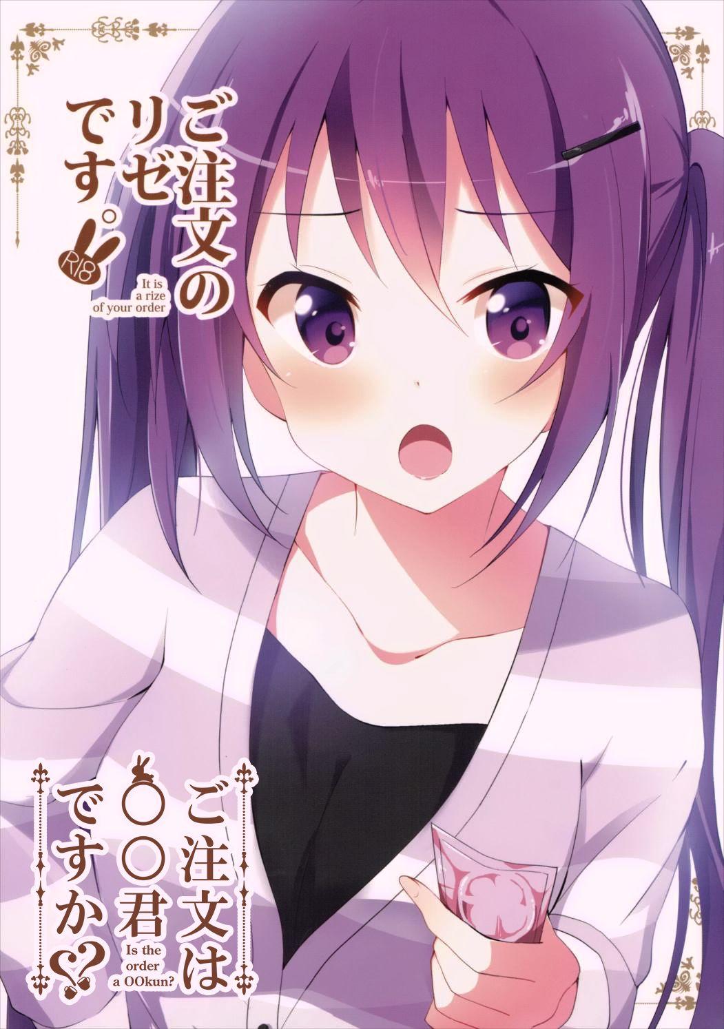 Pornstar Gochuumon no Rize desu - Gochuumon wa usagi desu ka Gay Big Cock - Picture 1