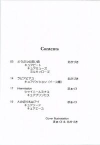 Footjob Hayaku Ningen ni Naritai- Pretty cure hentai Threesome / Foursome 3