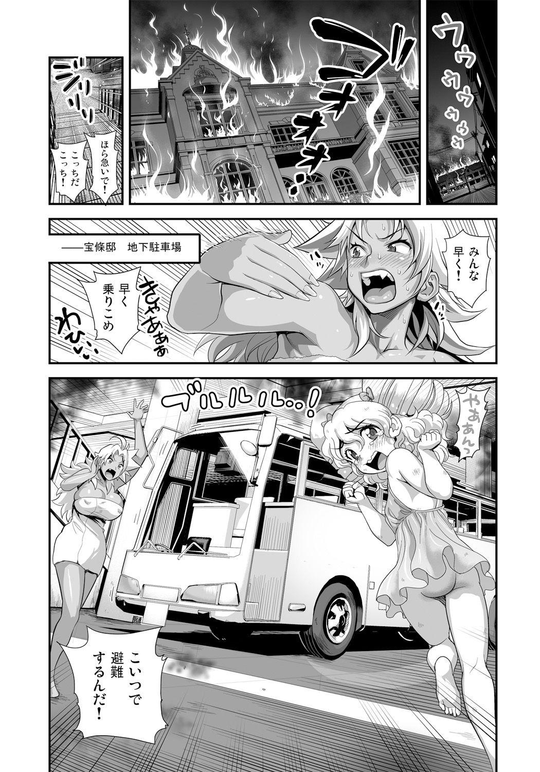Gay Cumshot [Tamatsuyada, Satou Kimiatsu] Energy Kyo-ka!! ~Bakunyuu JK. Gachizeme Hatsujouchuu!~ Chou Pinch! Tonda Ero Bus Dai Shissou! Zenra Jousha de Nukitsu Nukaretsu!? [Digital] Asslicking - Page 5