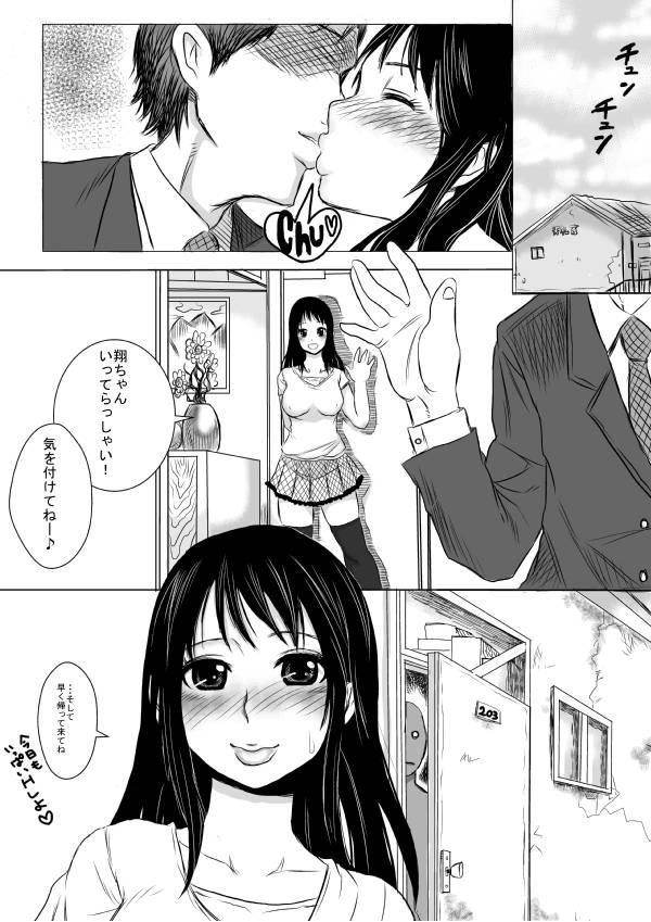 Kinky Soshite Tsuma wa Yogosareru Perfect Tits - Page 8