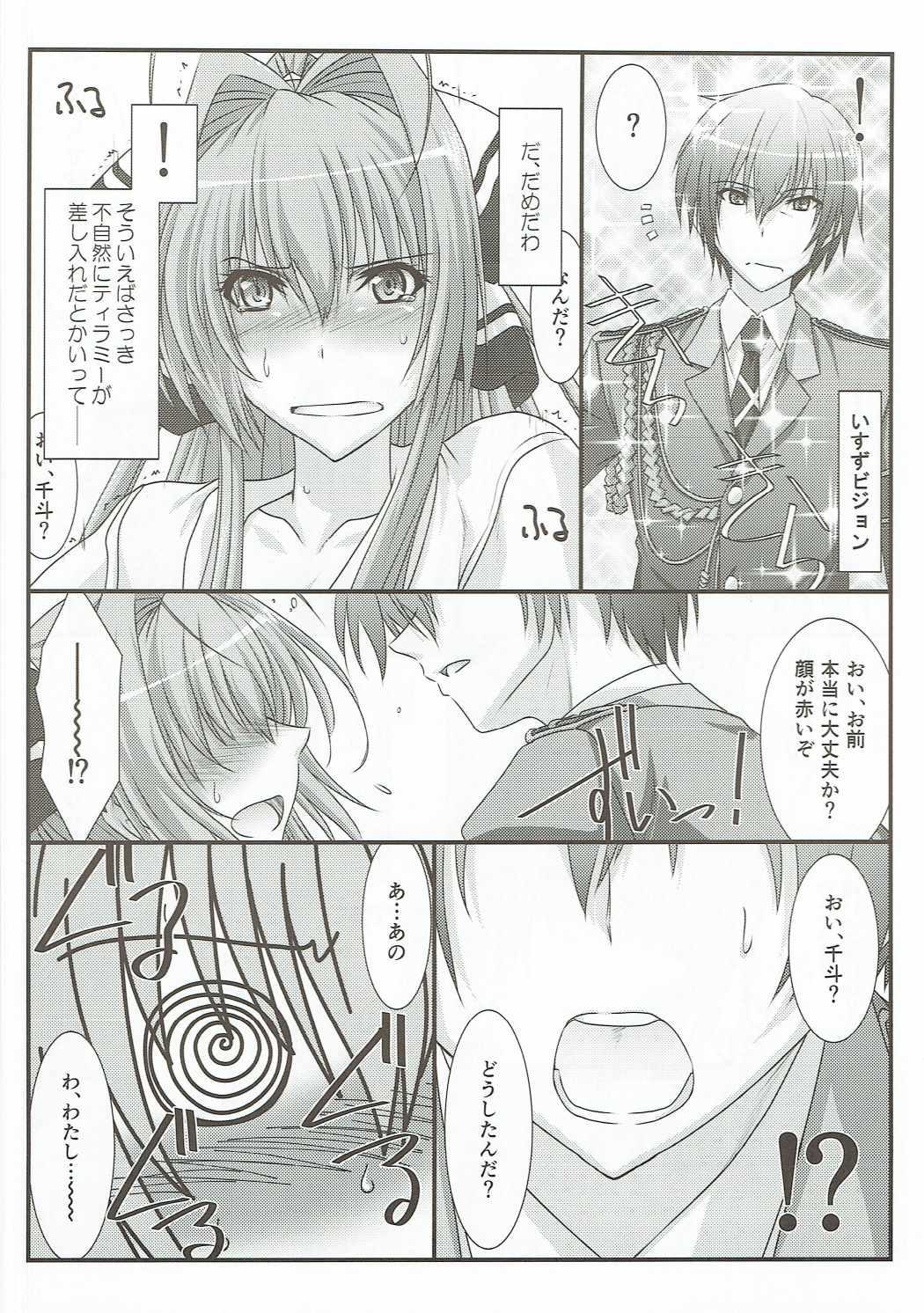Closeup Astral Bout Ver.34 - Amagi brilliant park Ikillitts - Page 7