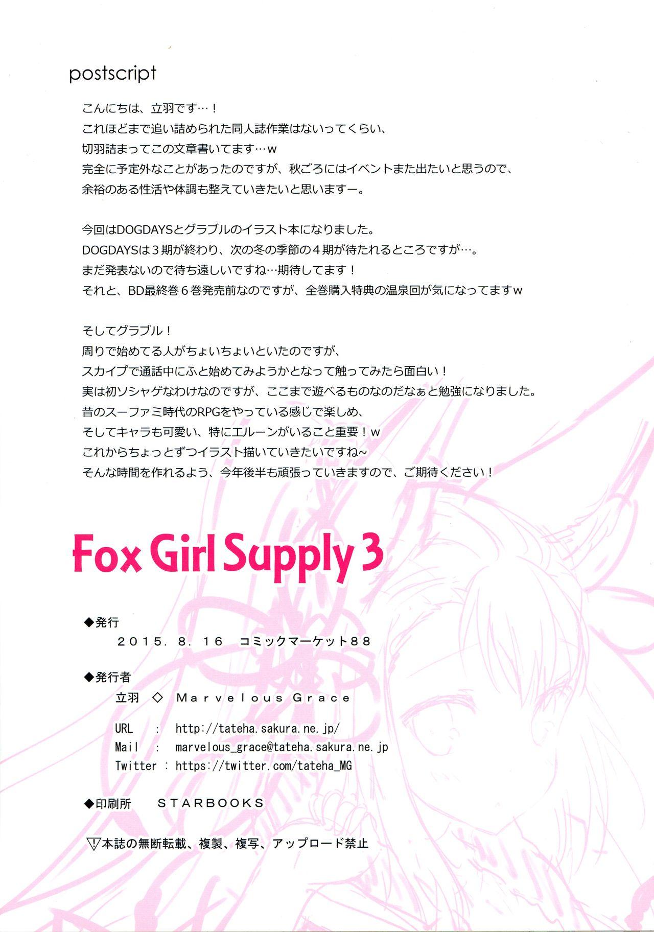 Fox Girl Supply 3 10