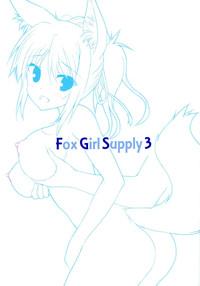 Giffies Fox Girl Supply 3 Granblue Fantasy Dog Days NSFW Gif 2