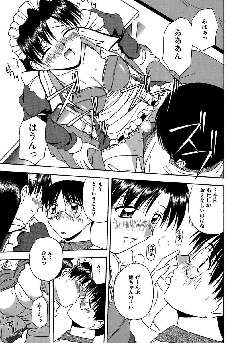 [Satou Chagashi] 24-jikan o Goshujin-sama ni Sasagu ~Nikuman Shimai to Doukyo o Hajimetemita~ 30