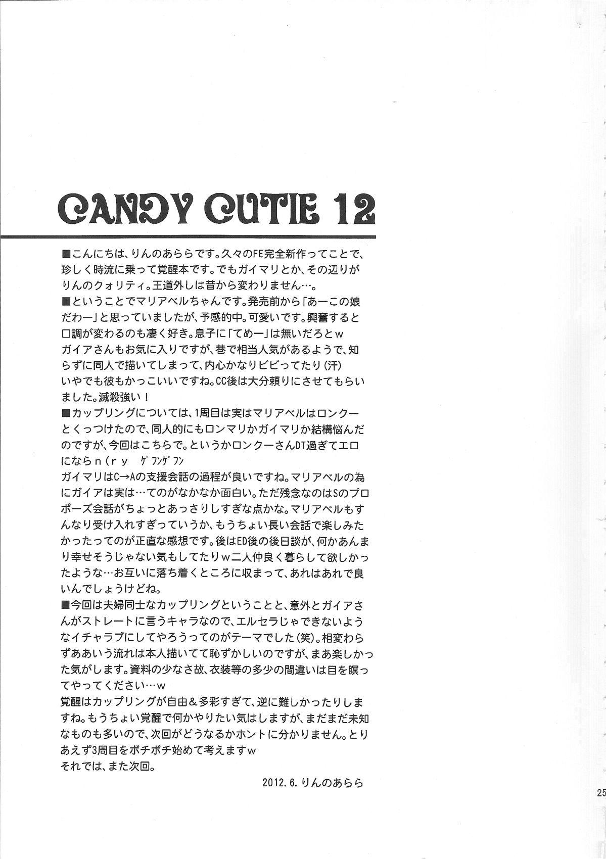Candy Cutie 12 23