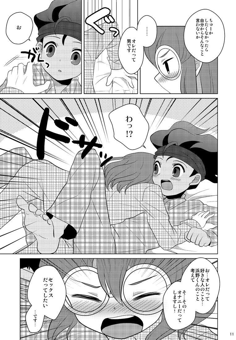 Fuck Reversible Deadlock - Inazuma eleven go Bigass - Page 9