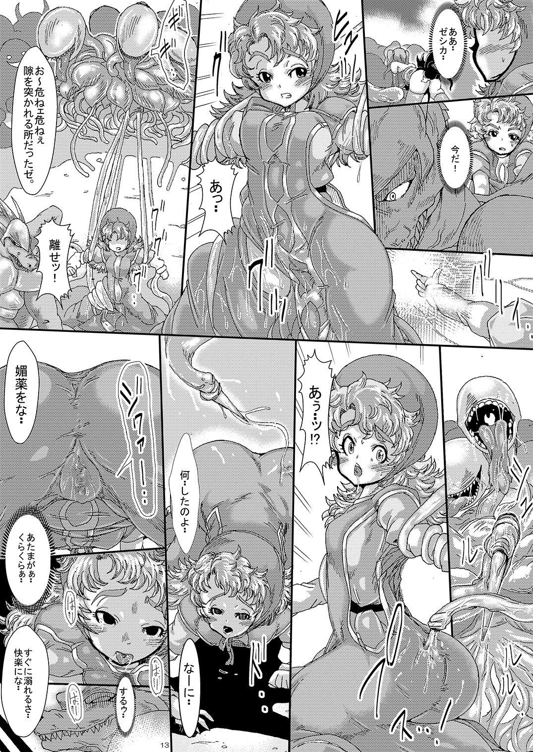 Free Amatuer Porn Doeroi Quest HEROINES Naedoko no 2-ri to Bouken no Owari - Dragon quest heroes Hot Blow Jobs - Page 12