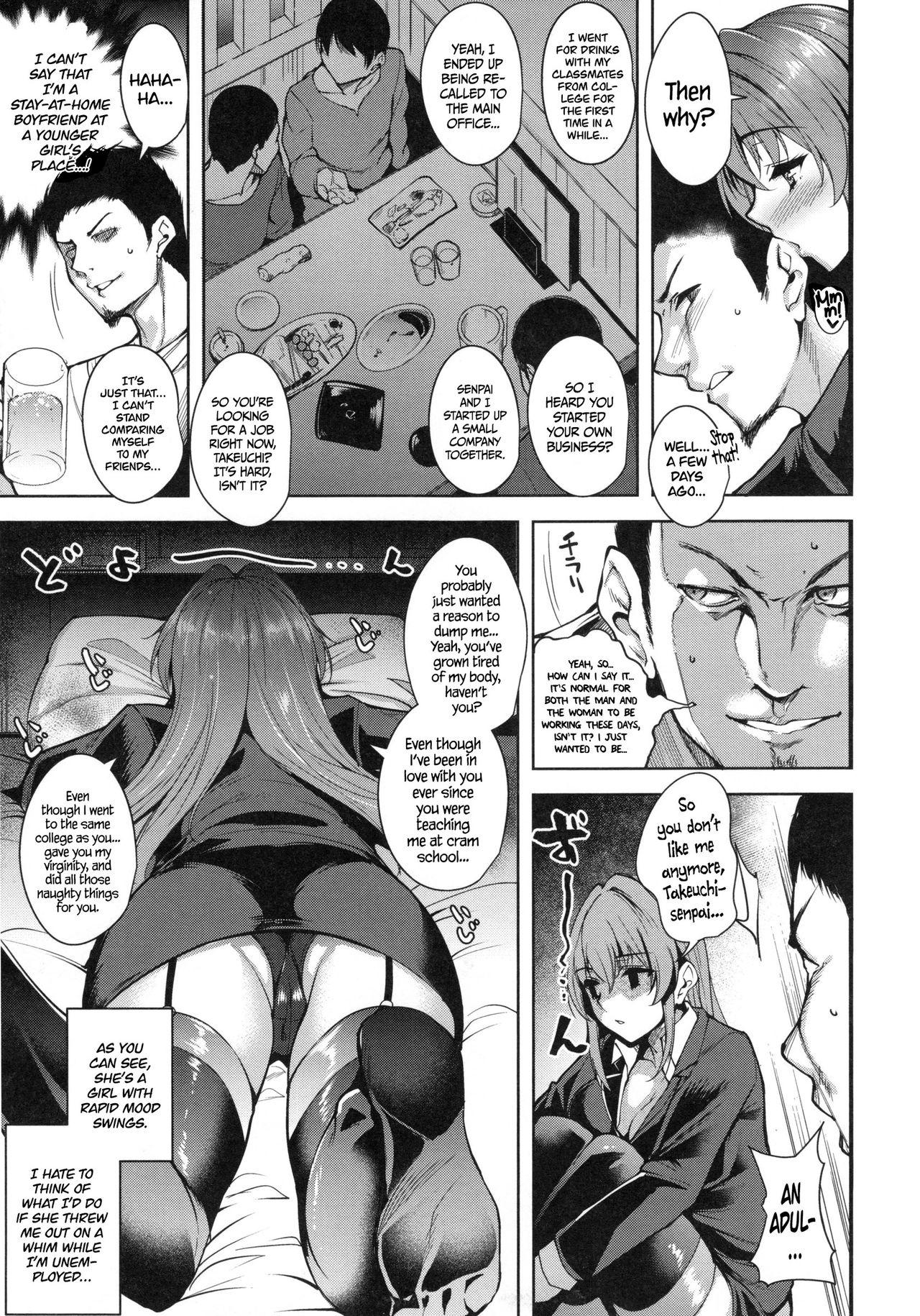 Gay Cumjerkingoff Sono Onna, Himotsuki | On the End of Her Leash Strange - Page 3