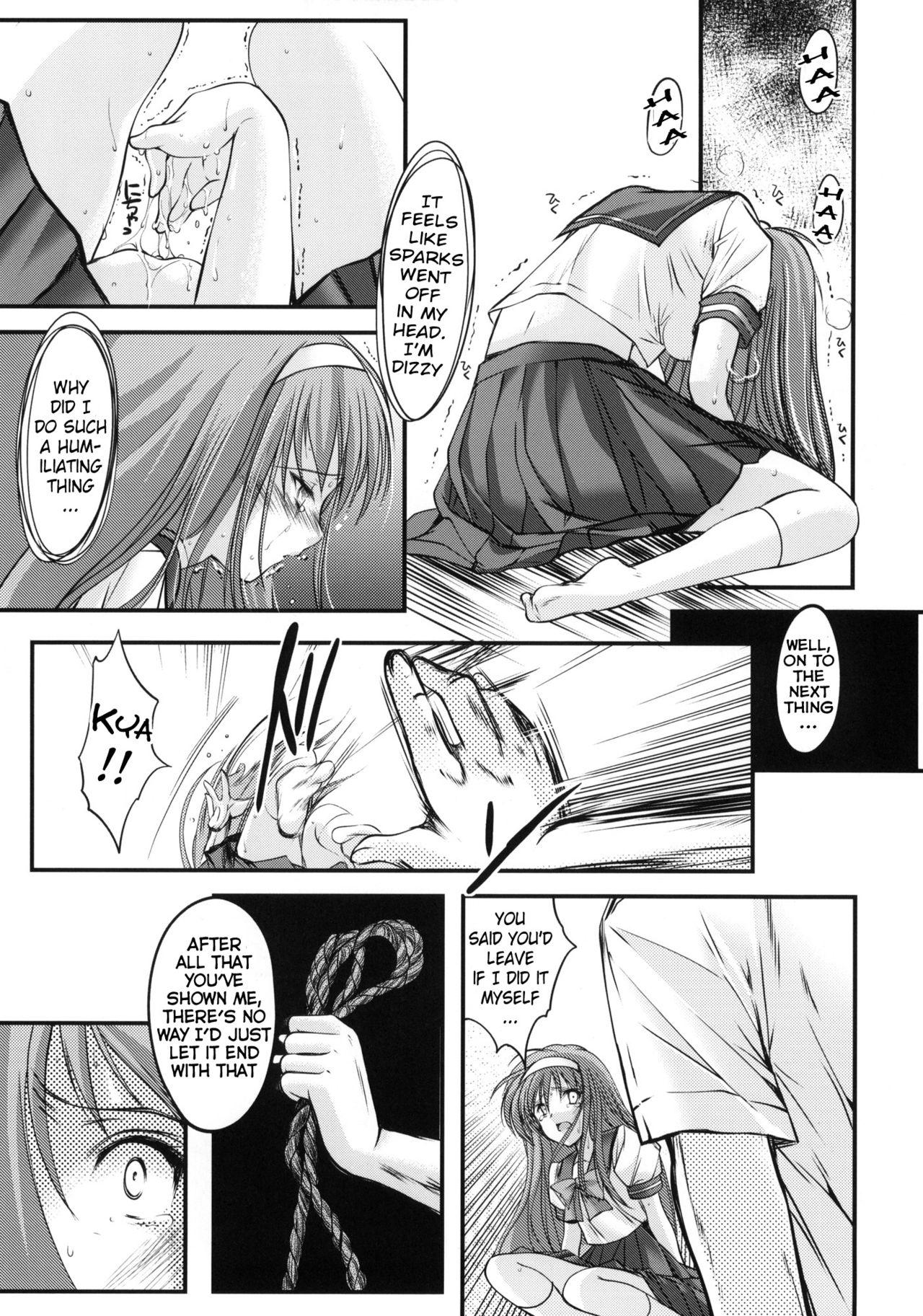 (COMIC1☆6) [HIGH RISK REVOLUTION (Aizawa Hiroshi)] Shiori Dai-Ichi-Shou Kuppuku - Shinsouban (Tokimeki Memorial) [English] {doujins.com} 28