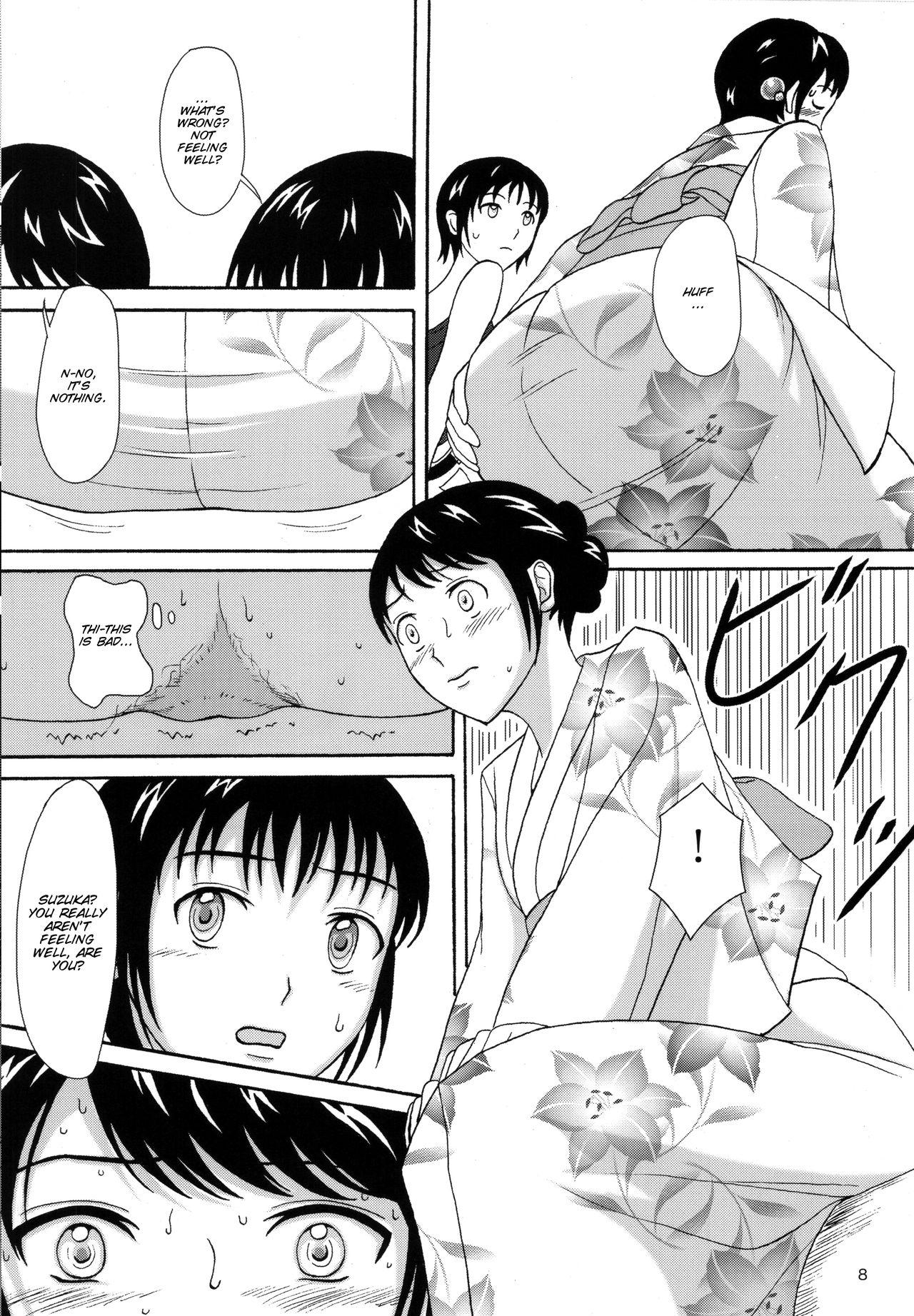 Soapy Massage Natsuben. Ikillitts - Page 8