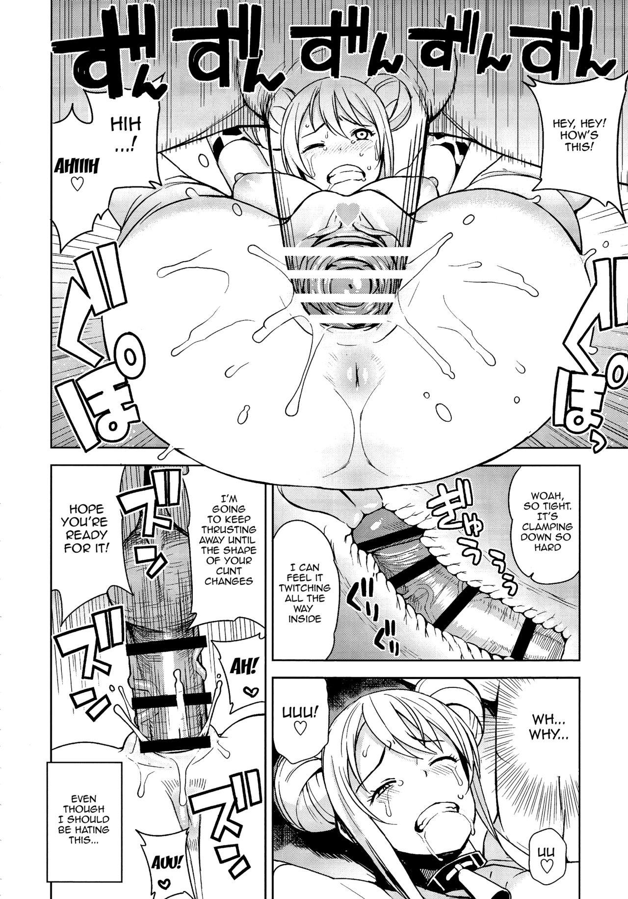 Joven Witch Bitch Collection Vol.1 - Fairy tail Gay Sex - Page 11