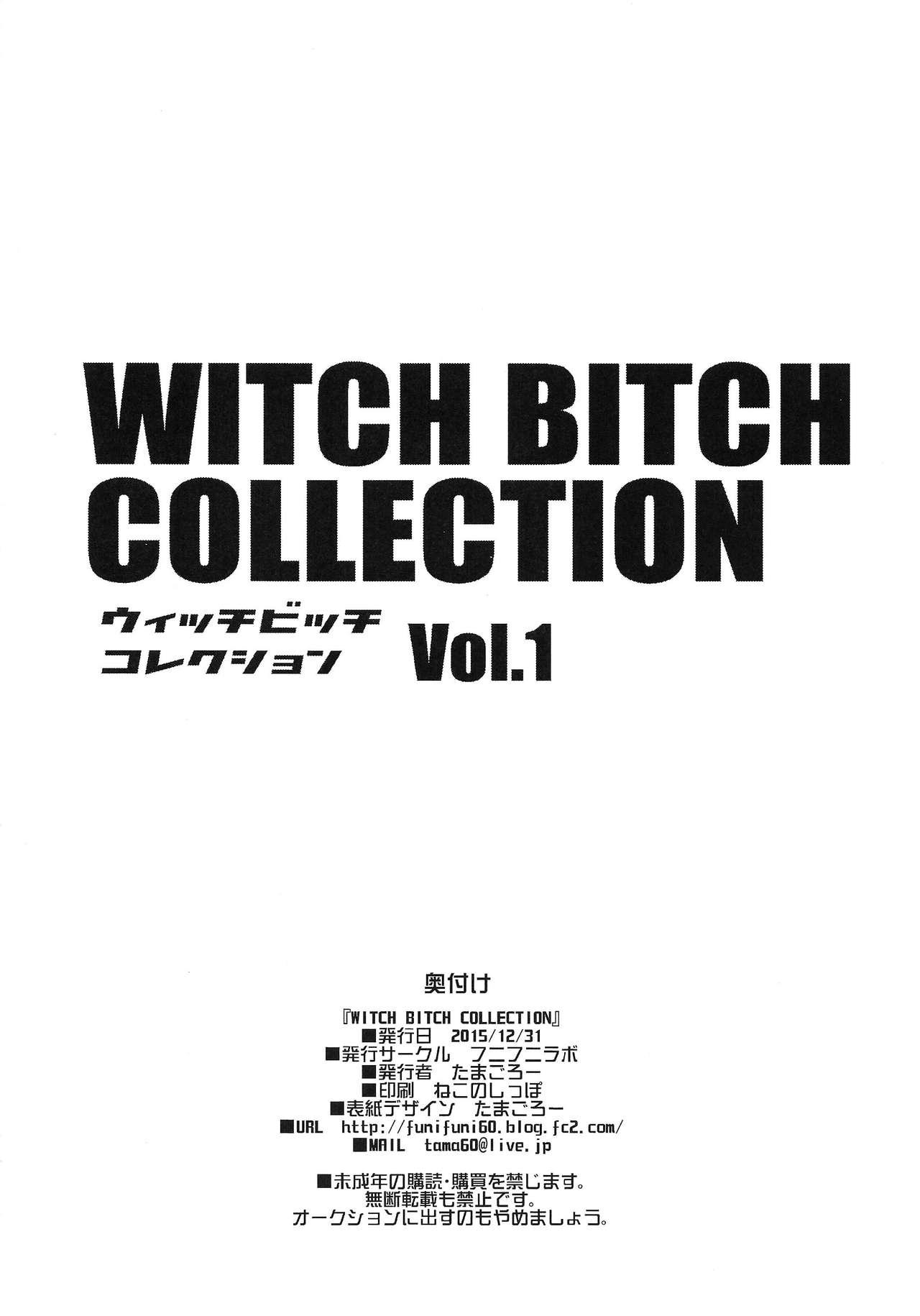 Witch Bitch Collection Vol.1 52