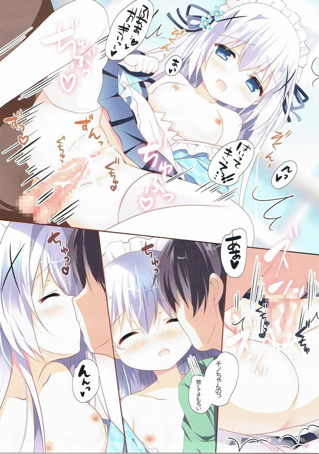 Animation Koiiro Drop - Gochuumon wa usagi desu ka Staxxx - Page 8