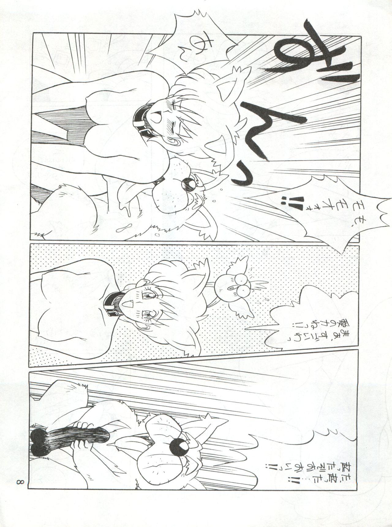 Tia Momo - Minky momo Peeing - Page 8