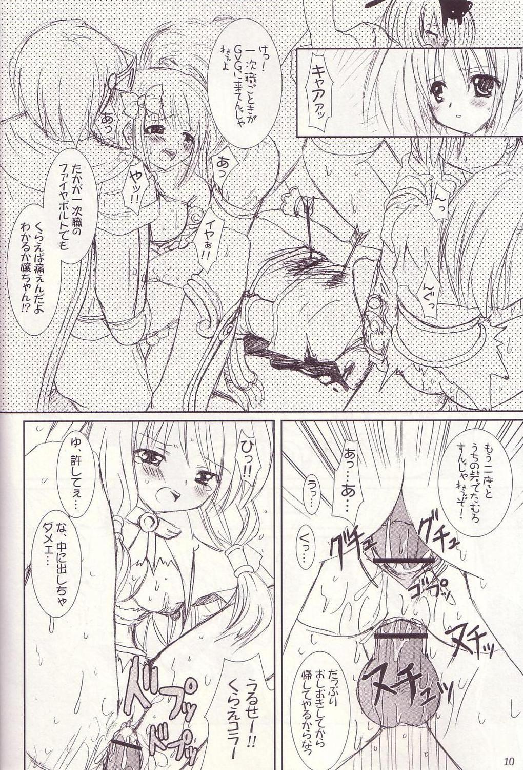 Culo Lovely Poison 4 - Ragnarok online Sensual - Page 8