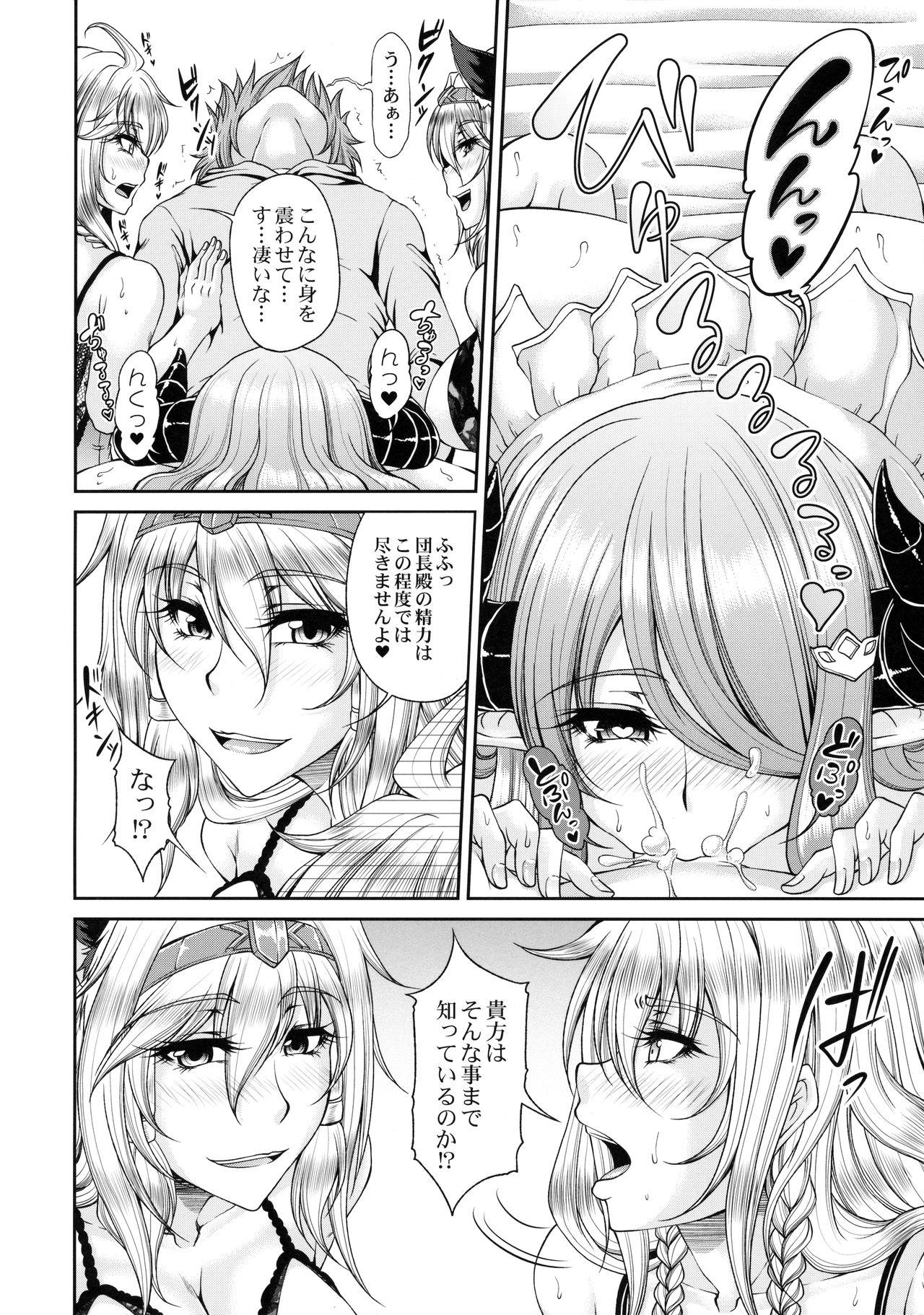 Casa (C90) [Kakitsubata no Yashiro (Kakitsubata Kanae)] Aozora no Chouki-tachi 2 - One's Favorite Mistress of Grand Blue Sky (Granblue Fantasy) - Granblue fantasy Round Ass - Page 9