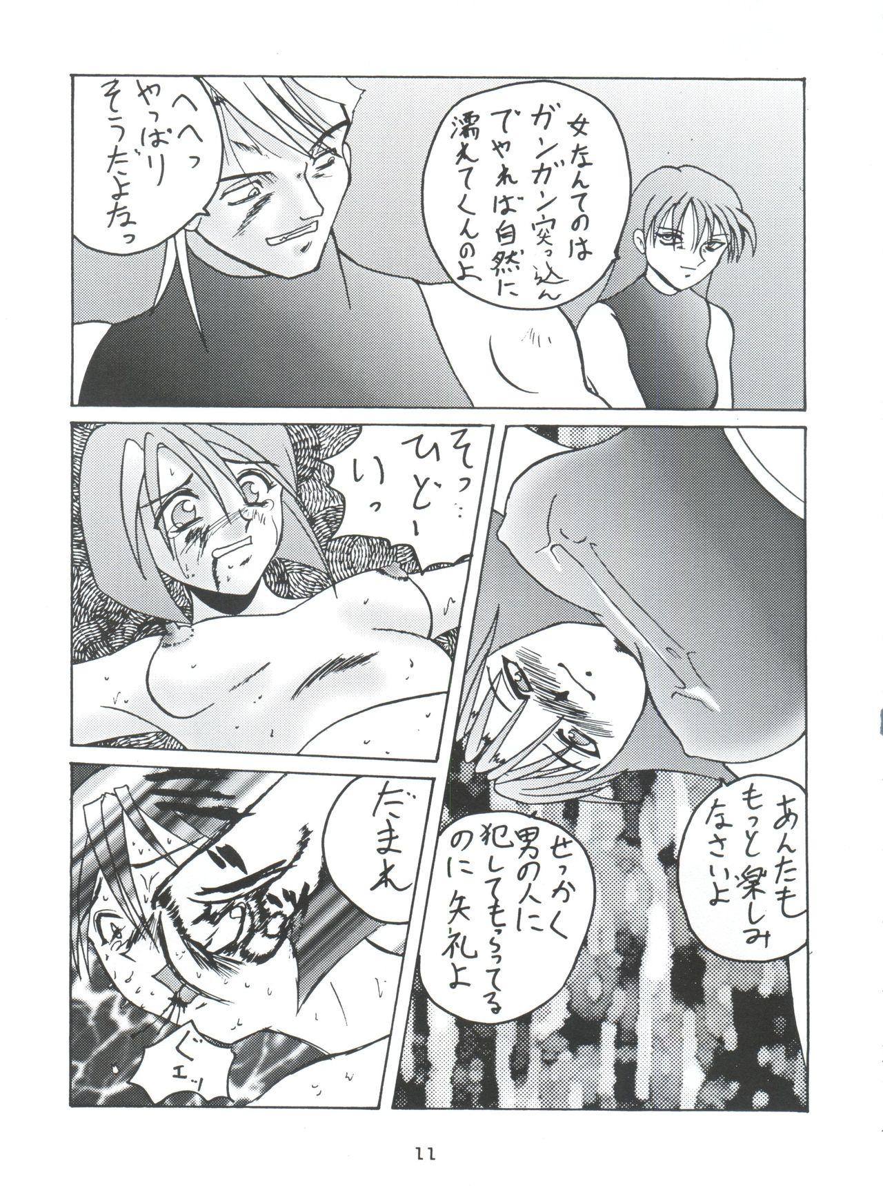 Bizarre Morokko Ai no Touhikou - Gaogaigar Saber marionette Yat space travel agency Blade of the immortal Mama - Page 10