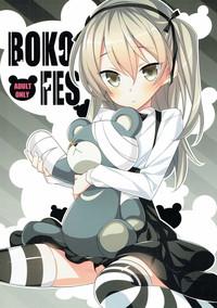 BOKO FES 1