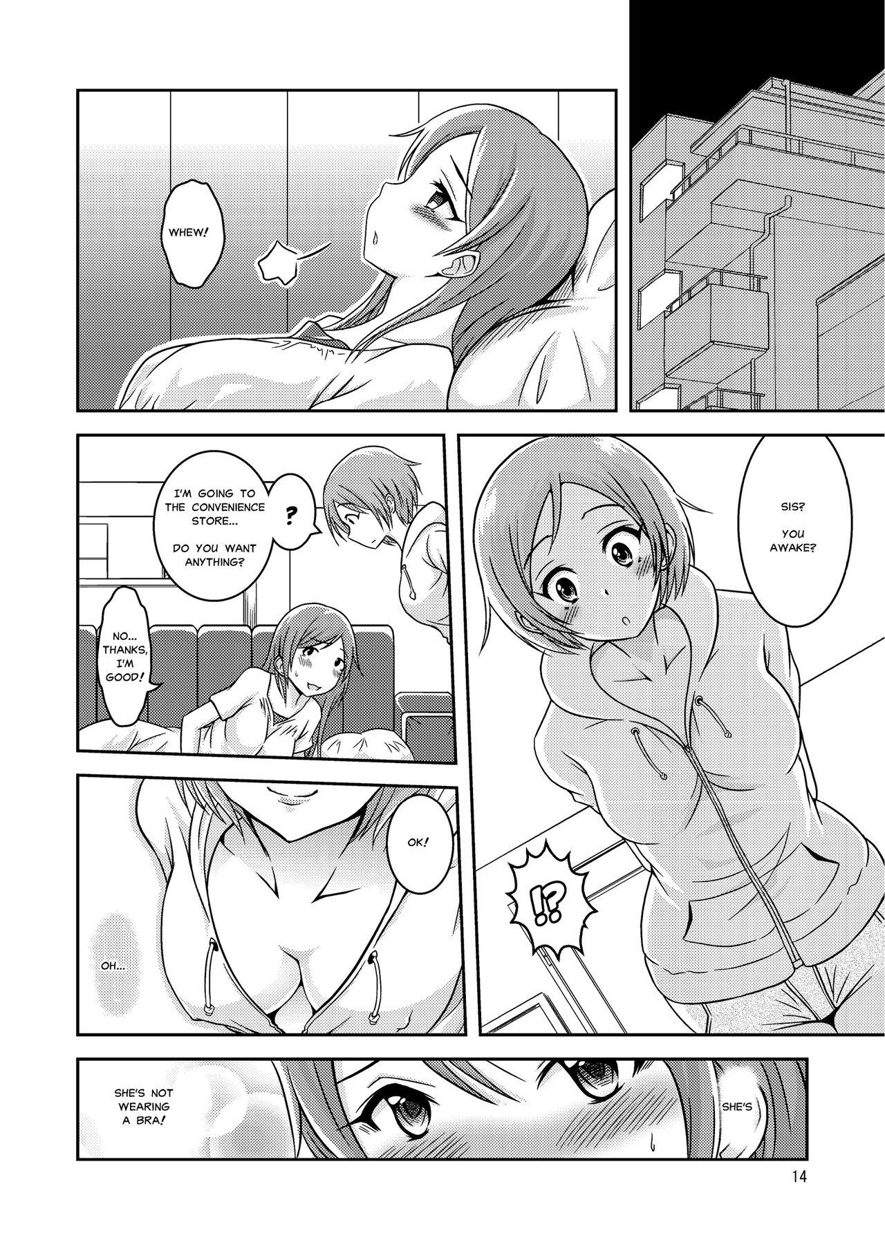 Perfect Girl Porn Hentai Roshutsu Shimai | Abnormal Naked Sisters - Page 1