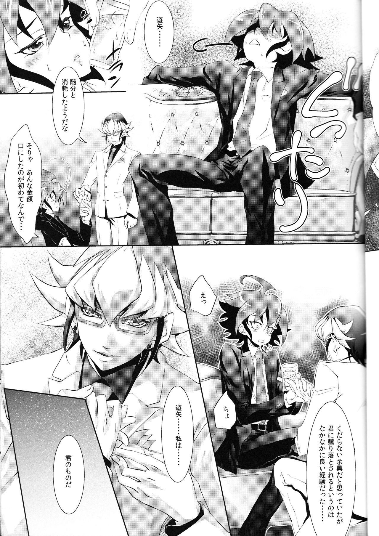 Macho Rune Eyes - Yu-gi-oh arc-v Spit - Page 7