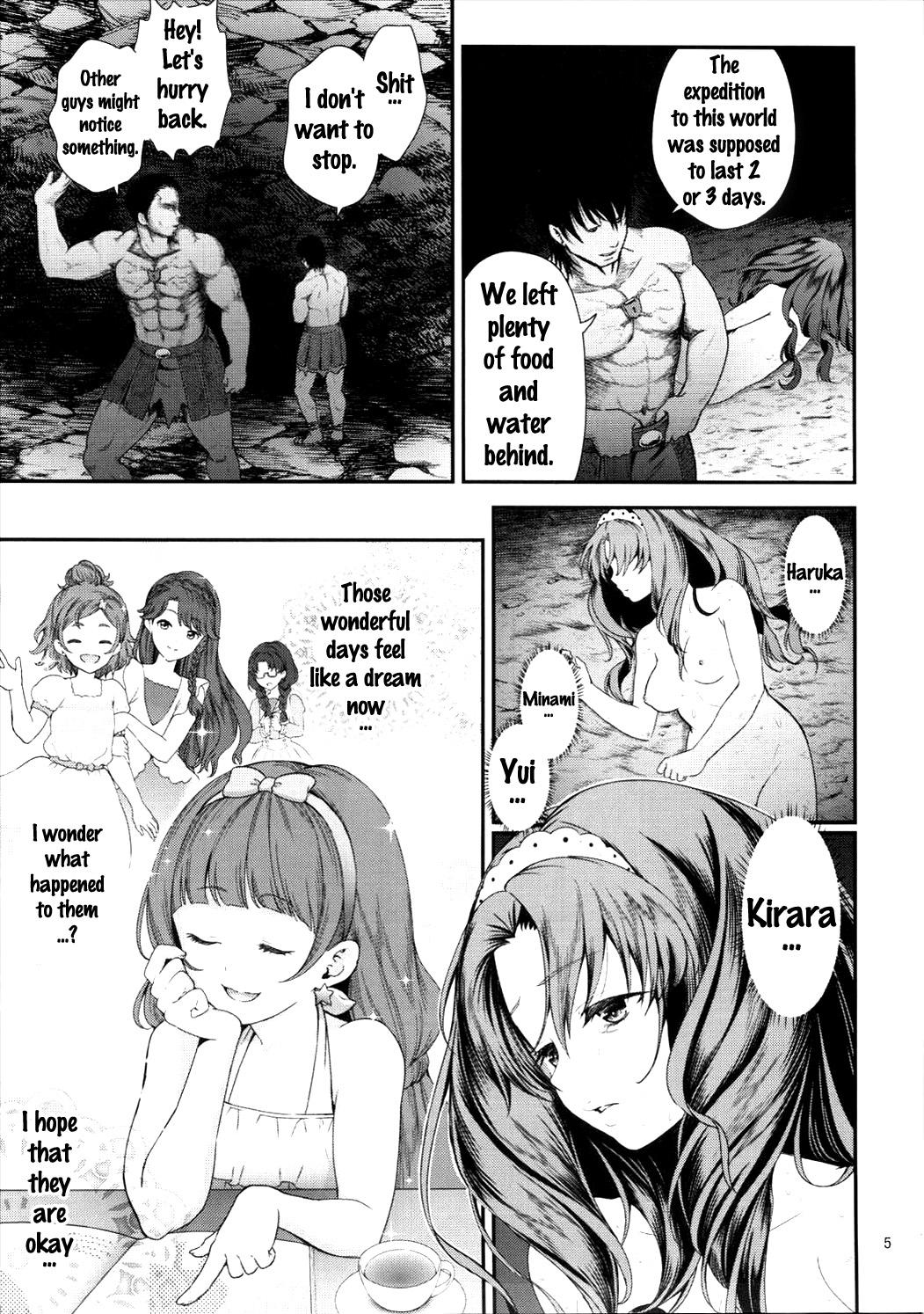 Para Seidorei Senki 3 - Go princess precure Butt - Page 4