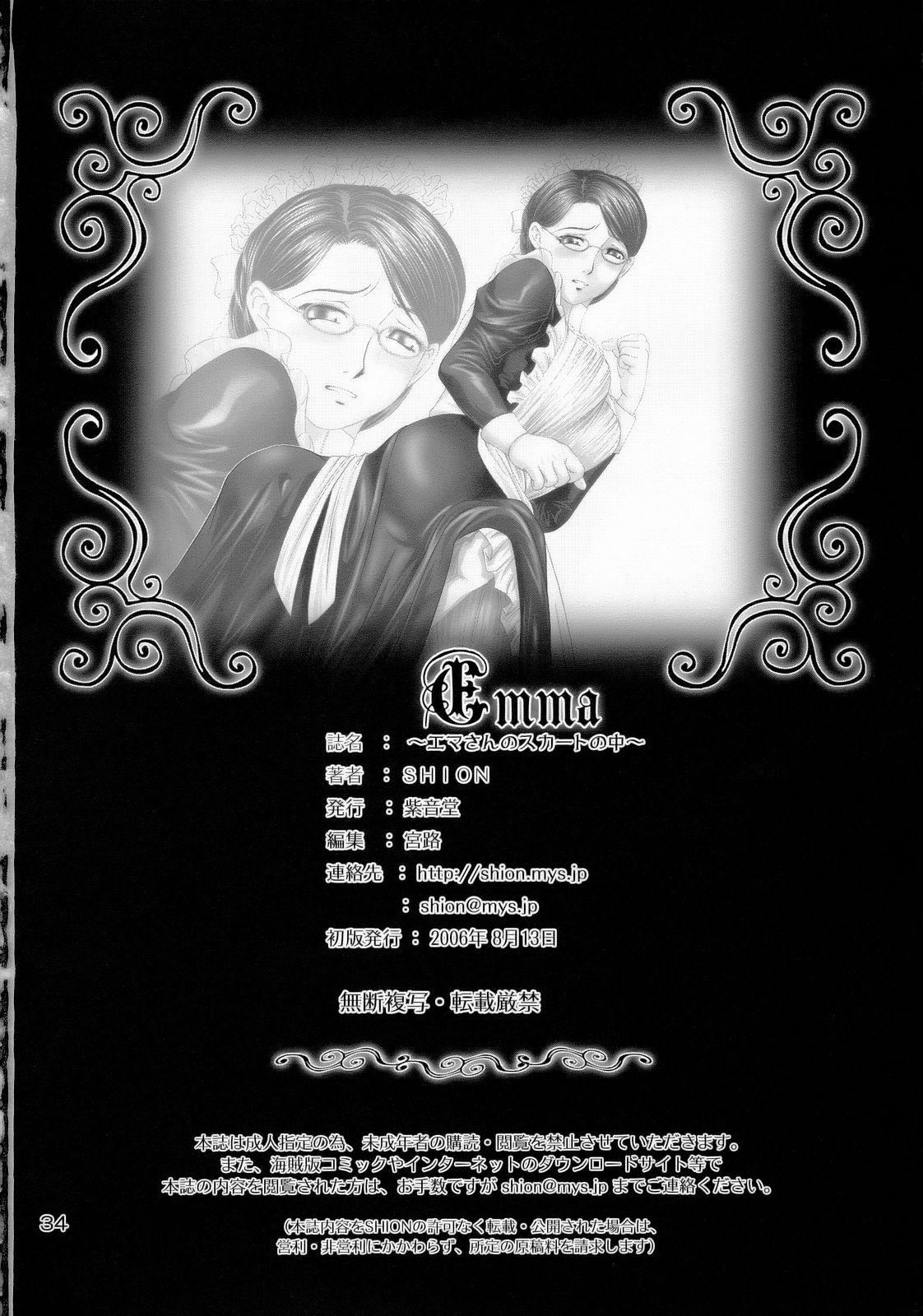 For Ema-san no Sukato no Naka - Emma a victorian romance Rico - Page 33