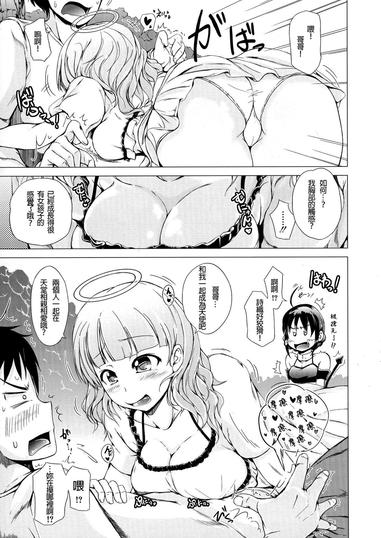 Teenporno Tenshi no Imouto & Auma no Ane Best Blowjob - Page 7