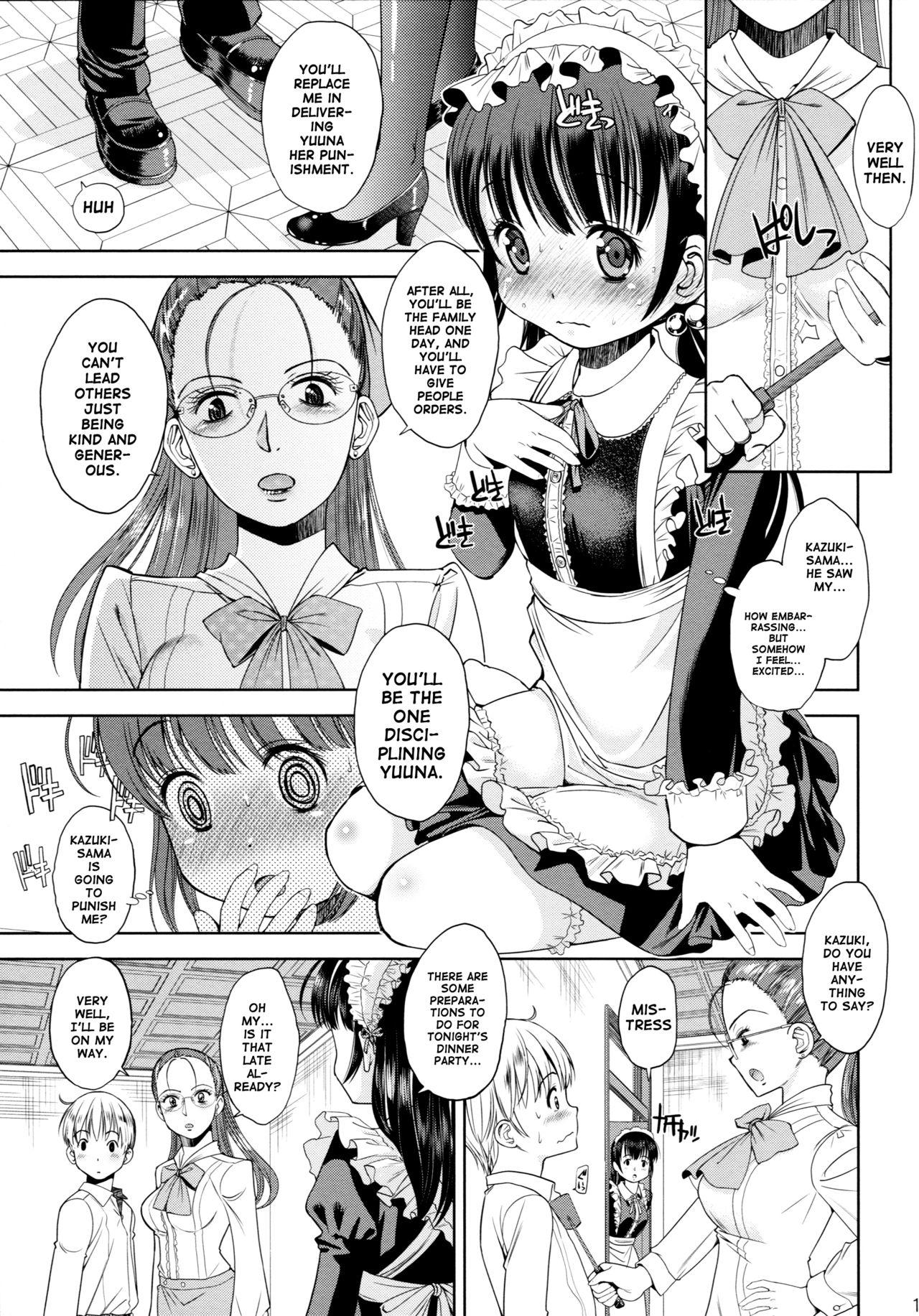 Rough Sex Eroliya 2015-WINTER 14 Leche - Page 10