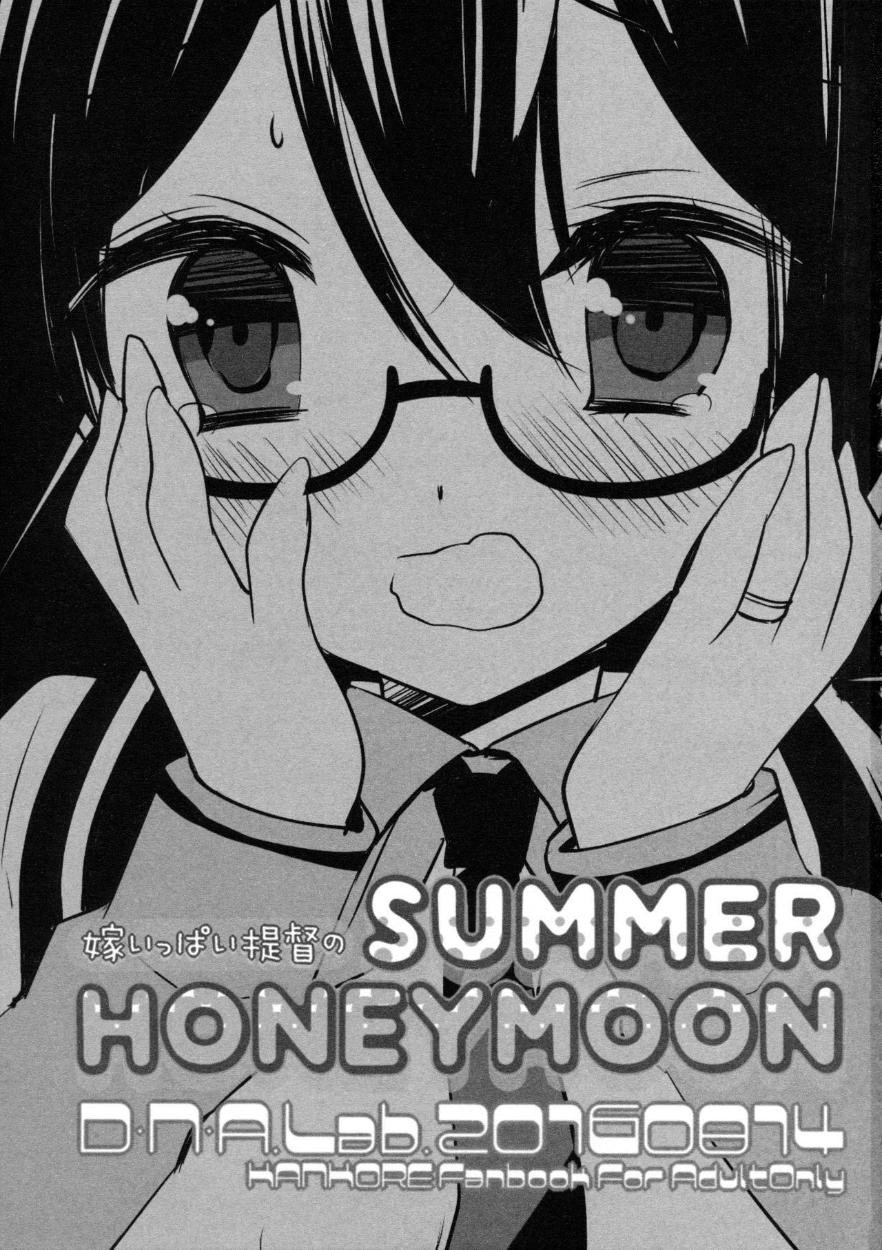 Yome Ippai Teitoku no Summer Honeymoon 1