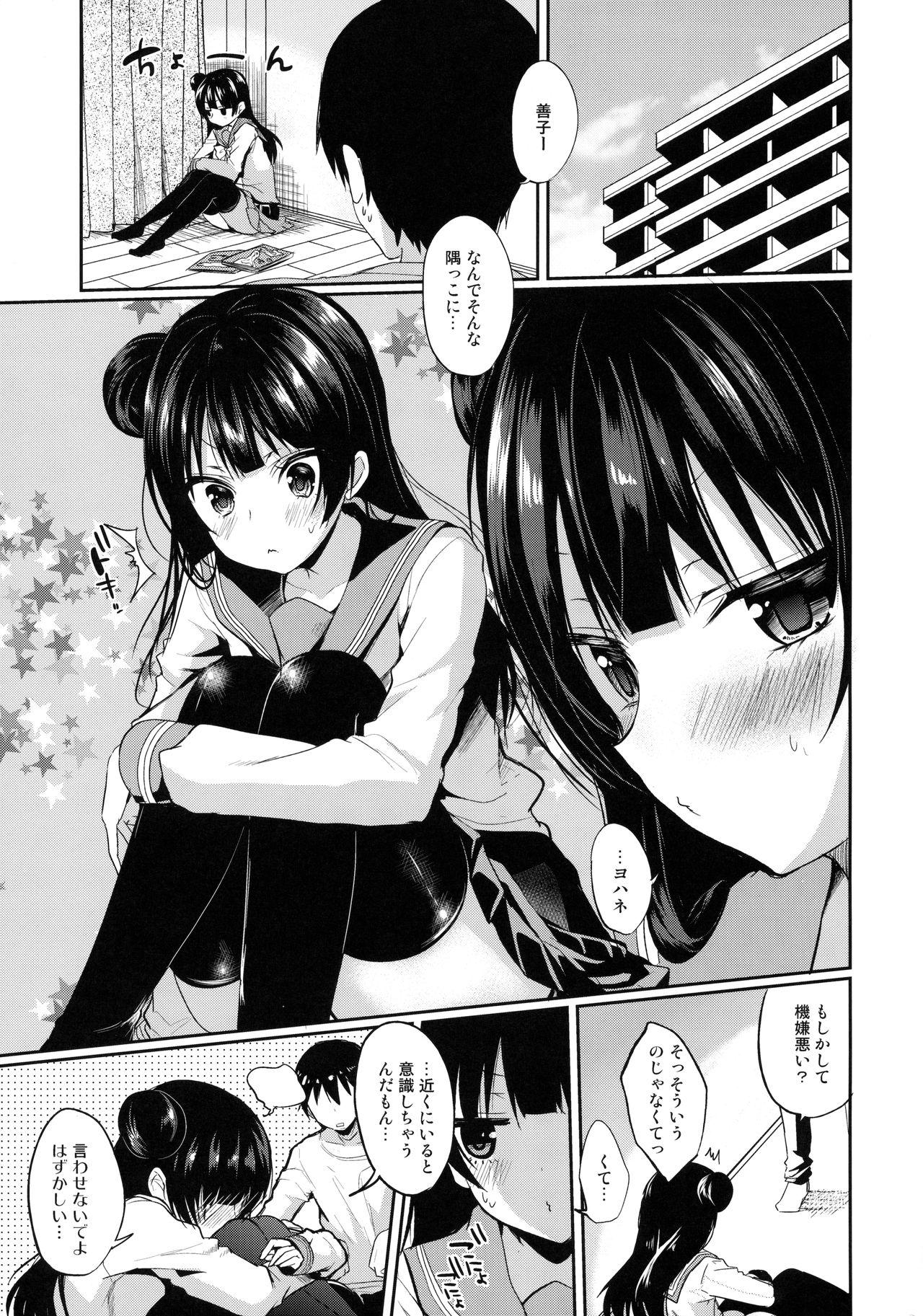 Interracial Torotoro Torokeru Yohane - Love live sunshine Thick - Page 4