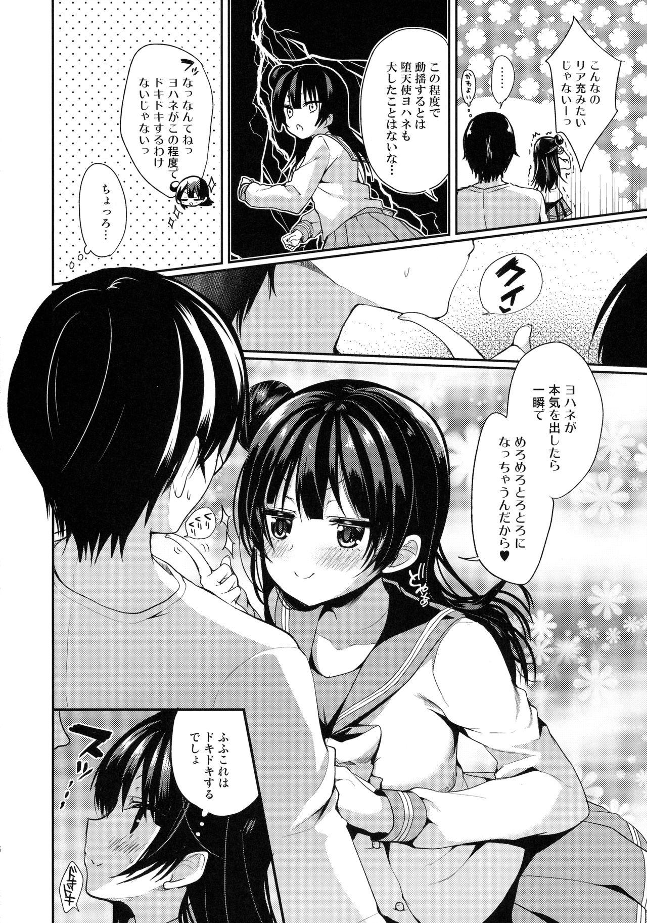 Stepfamily Torotoro Torokeru Yohane - Love live sunshine Porra - Page 5