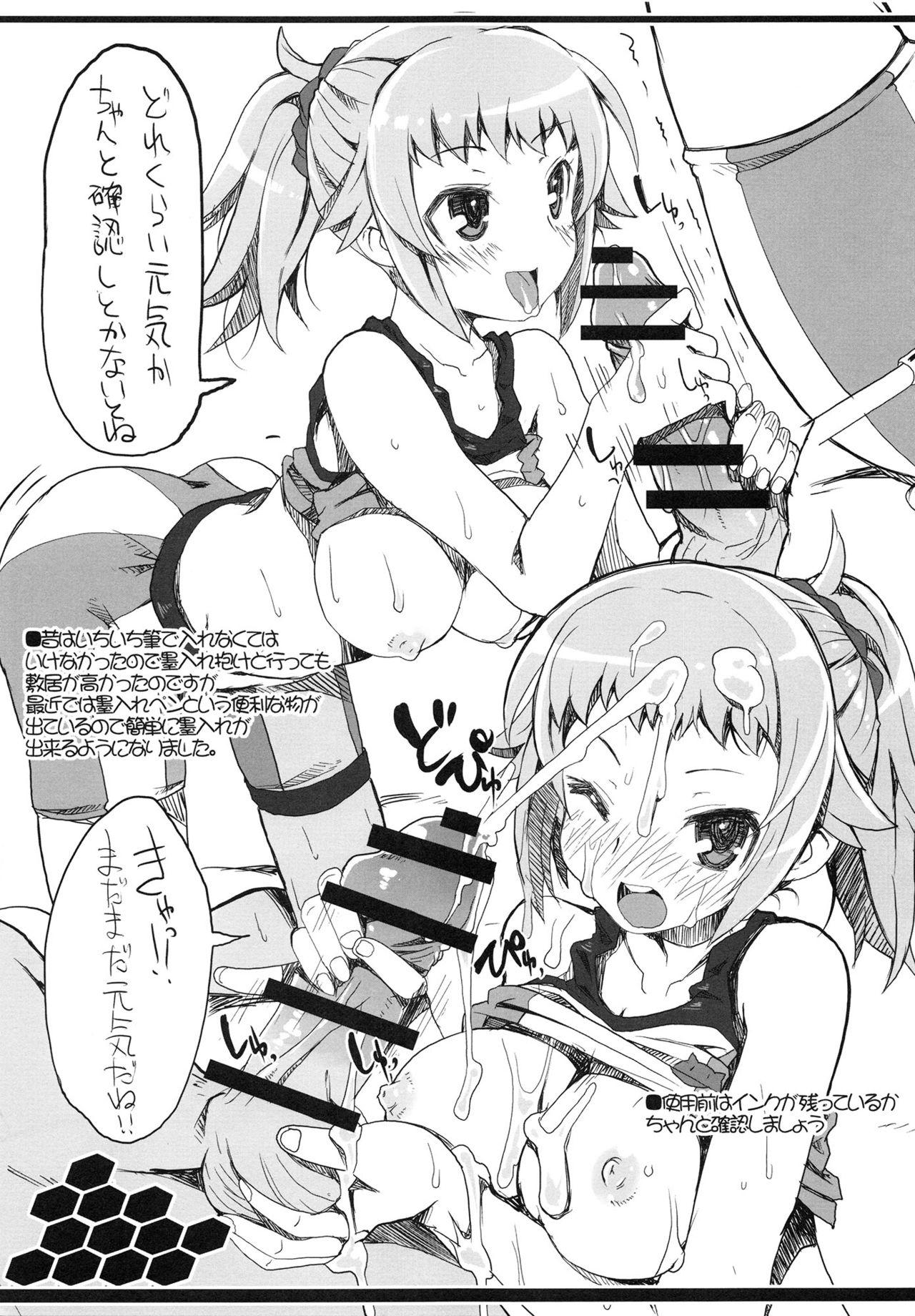 Gay 3some Fumina Senpai no NazeNani Gunpla Kouza - Gundam build fighters try X - Page 8
