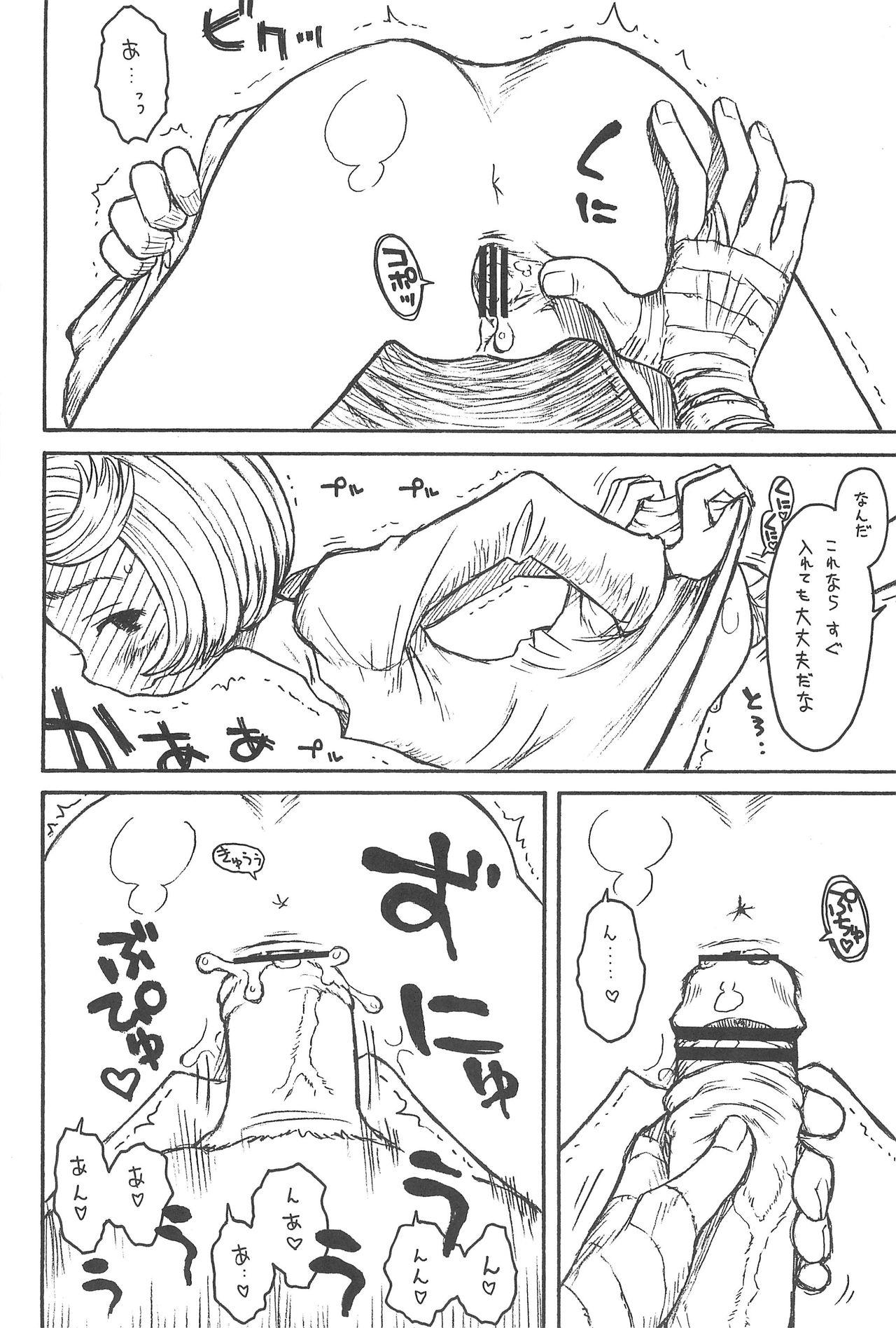 Nylons Hinnyuu Musume 20 - Berserk Sluts - Page 8