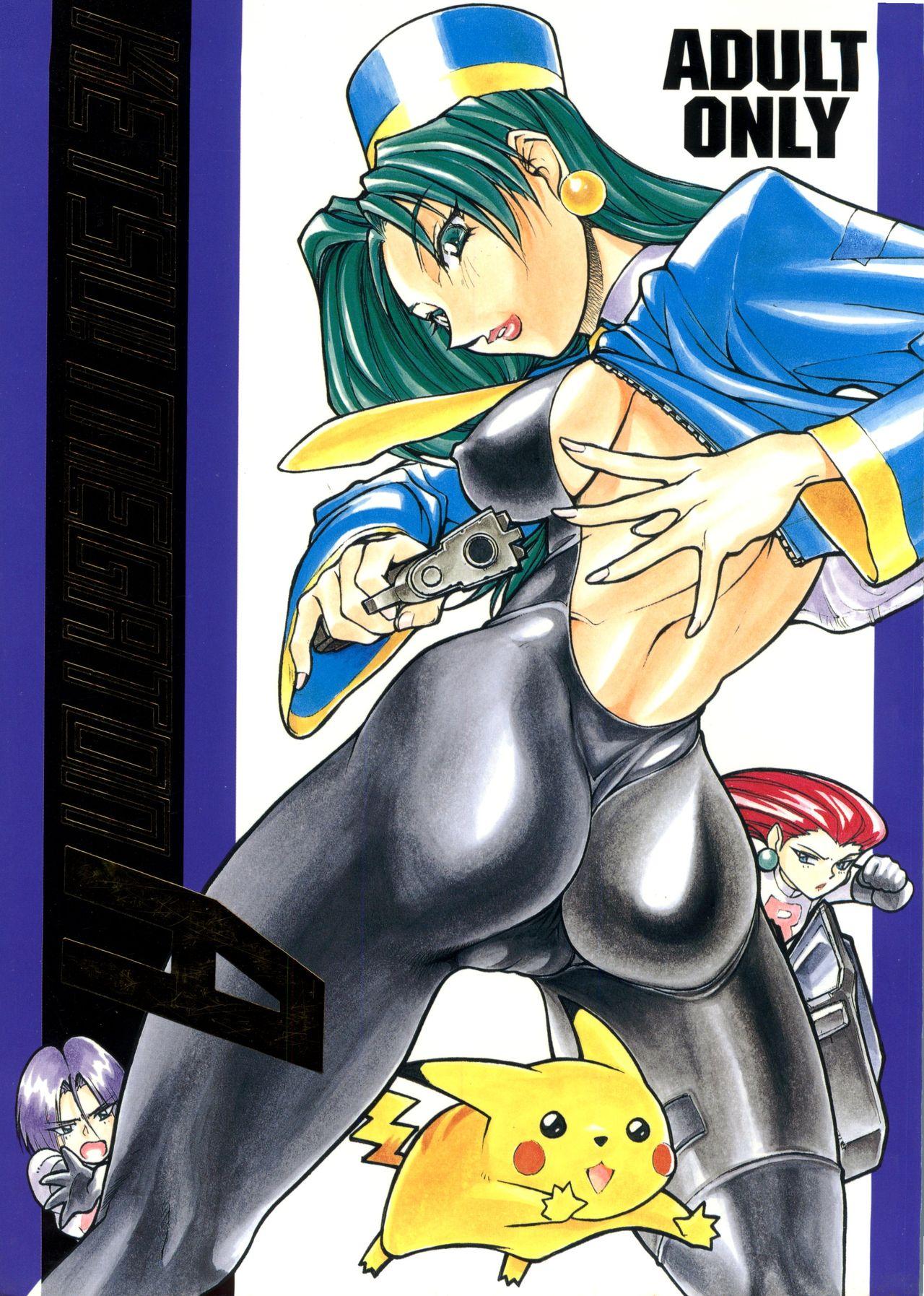 Mulher Ketsu! Megaton A - Pokemon Final fantasy vii Tenchi muyo Guyonshemale - Page 1