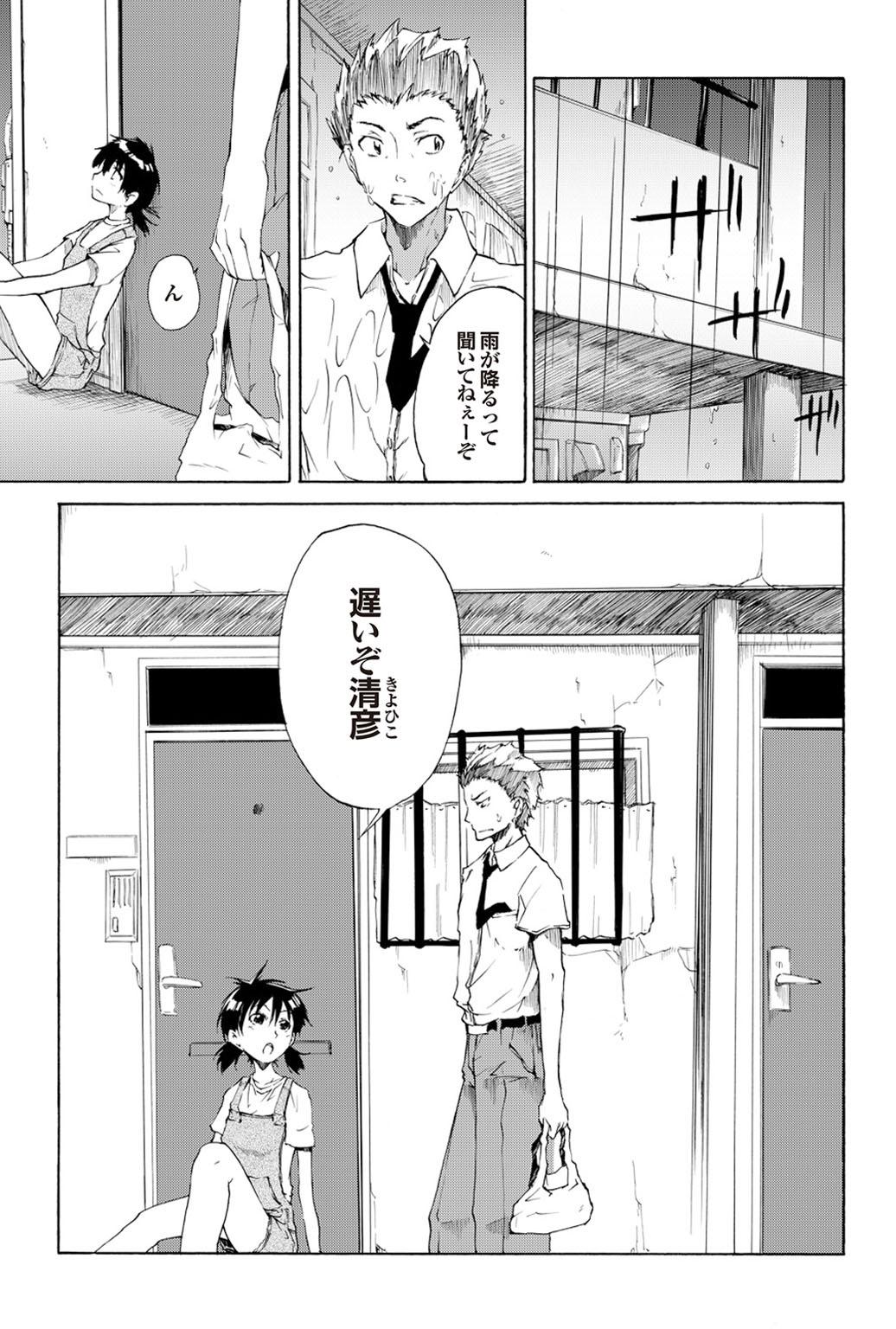 Pelada Shoujo no Izumi Jocks - Page 7