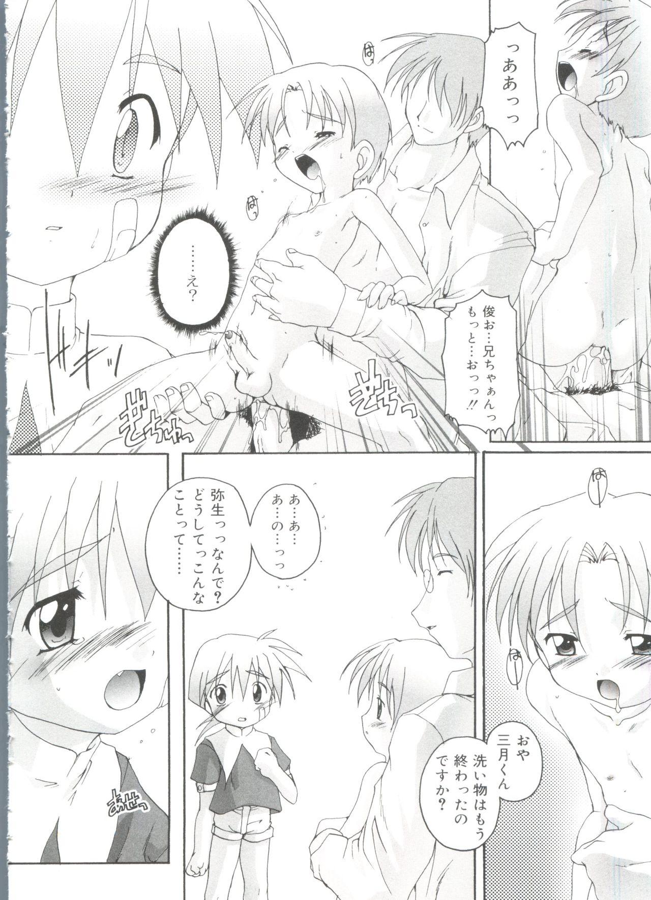 Otokonoko Katsudou Houkokusho - Otokonoko Activity Report 32